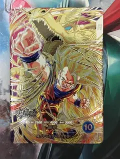 ドラゴンボールスーパーダイバーズ sdv6-sec 孫悟空