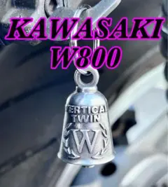 カワサキ ガーディアンベル W1 W800 W650 W400キーホルダーのサムネイル