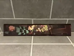 鬼滅の刃 スクリーンX 入場者特典 3面パノラマカード 冨岡義勇 竈門炭治郎