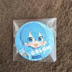 すとぷり 缶バッジ ころん