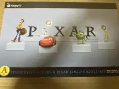 ピクサー　happyくじ　A賞　ピクサー　フィギュアセット