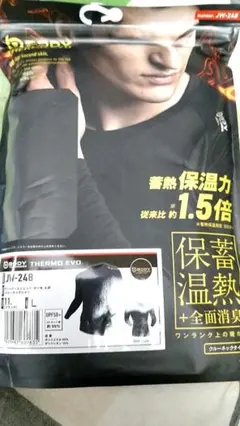 Item thumbnail for item 2c52972d-110e-429b-aa12-b1950a9f7264