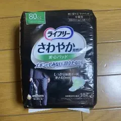 2026年最新】ライフリー さわやかパッド 男性用の人気アイテム - メルカリ