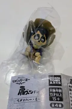 リメンバー・ミー フィギュア ヘクター
