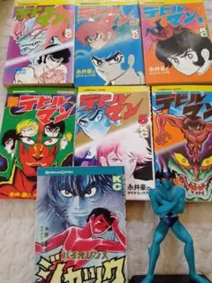 デビルマン 全巻セット 新デビルマン 永井豪 完全復刻版 旧版 - メルカリ