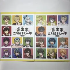 忍たま小話 応援忍たま 花丸 同人誌 忍たま乱太郎 - メルカリ