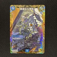 2026年最新】バイアスパトロールポリス金の人気アイテム - メルカリ