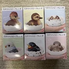 2026年最新】てのりフレンズ4の人気アイテム - メルカリ
