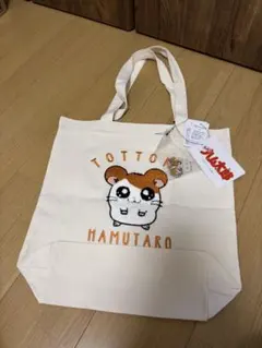 とっとこハム太郎 トートバッグ チャーム付き - メルカリ