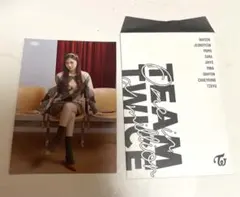 TWICE THIS IS FOR ツウィ ラントレ