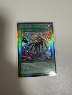 遊戯王　日本選手権　プロモ 遊戯王 日本選手権 プロモ LIGHT LEADING THE VALIANT - メルカリ