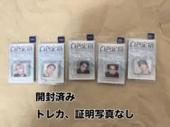 WayV 白色定格 (Eternal White)'【SMini Ver.】