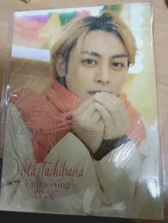 立花裕大 ファンミーティング フォトブック