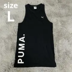 【PUMA】タンクトップ（L）メンズ 黒 トレーニング ワークアウトのサムネイル
