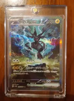 2025年最新】ゼクロムEXの人気アイテム - メルカリ