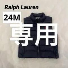 なおちゃん様専用POLO Ralph Lauren ダウンベスト　80サイズ