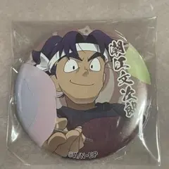 2025年最新】忍たま 茶屋 文次郎の人気アイテム - メルカリ