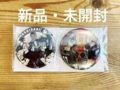 ハイキュー 原画展 稲荷崎セット ハイキュー展 缶バッジ