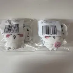 ちいかわ だらけくじ E賞 2個セット