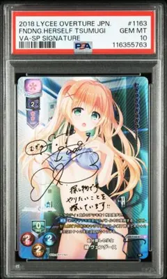 2025年最新】リセ 紬の人気アイテム - メルカリ