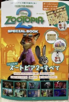 新品】シャキーラ Zoo From ズートピア2 限定盤 レコード ※特典付き