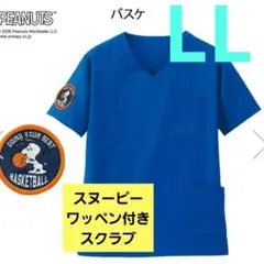 ナースリー新品スヌーピー ワッペン付きスクラブ★男女兼用★LL★ナースグッズのサムネイル