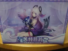 最終値下げ 未開封 シトラリ・白星黒曜Ver. 1/8 完成品フィギュア