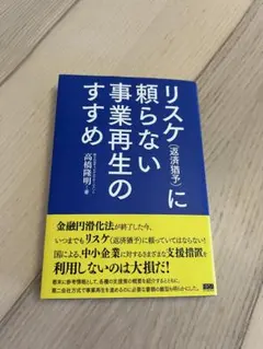 2026年最新】高橋_隆明の人気アイテム - メルカリ