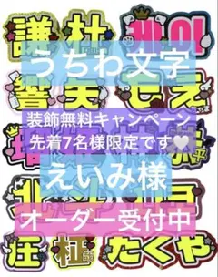 2026年最新】ハングル ボード オーダーの人気アイテム - メルカリ