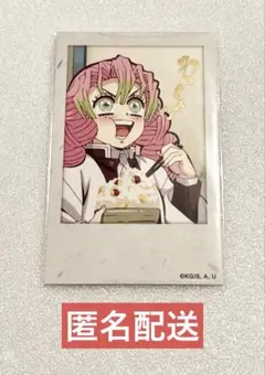 2026年最新】甘露寺蜜璃 webshopくじの人気アイテム - メルカリ