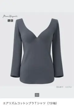 UNIQLO mame kurogouchエアリズムコットンブラTシャツ7分袖