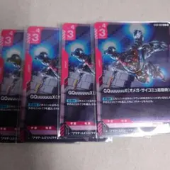 ガンダムカードゲーム プロモ GQuuuuuuX/マチュ 各4枚セット即購入OK