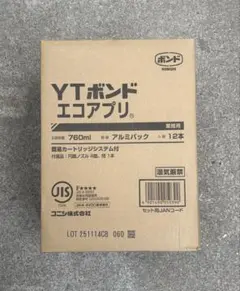 2026年最新】コニシYTボンドの人気アイテム - メルカリ