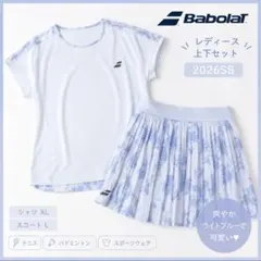 新品タグ付き　バボラ　テニスウェア　セットアップ
