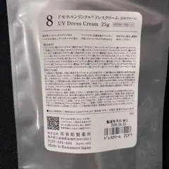 ガ*プ様 再春館製薬 ドモホルンリンクル ドレスクリームのサムネイル