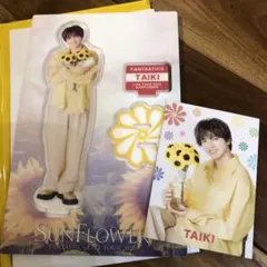 fantastics 佐藤大樹 アクスタ フォトカセットsunflower