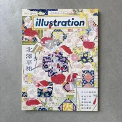 Item thumbnail for item 67879567-0631-4b31-930b-7b1ada9bc7ef