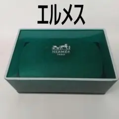 エルメス サボンパヒューム オーデコロン 石鹸 ケース付【新品 未使用】
