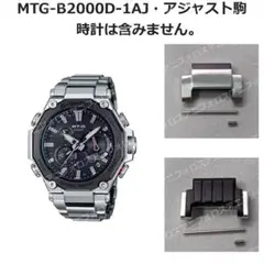 No72□MRG-G1000B-1AJR 新品純正用ｱｼﾞｬｽﾄ駒 No72□MRG-G1000B-1AJR 新品純正用アジャスト駒 - メルカリ