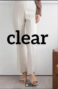 【新品タグ付き】clear ストレッチセミフレアパンツ
