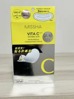 新品未開封ミシャビタシープラスマイクロニードルパッチ 3回分