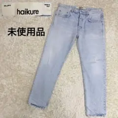 新品 HAIKURE イタリア製 ダメージ デニム ジーンズ ブルー W31 M 