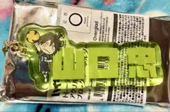 ハイキュー!! トレーディング アクリルネーム ブロックキーホルダー