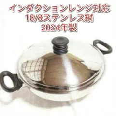 2025年最新】アムウェイ ウォックの人気アイテム - メルカリ