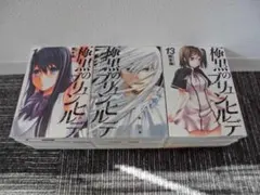 極黒のブリュンヒルデ 全巻 初版 帯付きThe Momentセット 岡本倫 極黒のブリュンヒルデ 全巻 初版 帯付きThe Momentセット 岡本倫