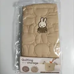 キルティングストレージ ミッフィー刺繍
