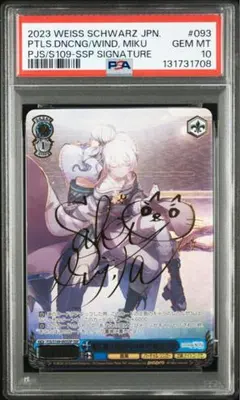 2025年最新】風に舞う花びらの中で 初音ミク sspの人気アイテム - メルカリ