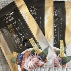 プレミアム酵素茶漬け 50g✕3個 セット ダイエット - メルカリ