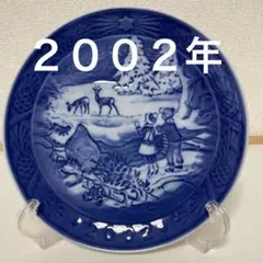 美品 ロイヤルコペンハーゲン 1974年 フクロウと冬の森 イヤープレート