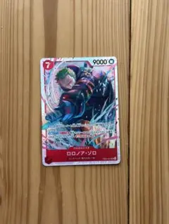 ロロノア・ゾロ SR EB04-007エクストラブースターエッグヘッドクライシス